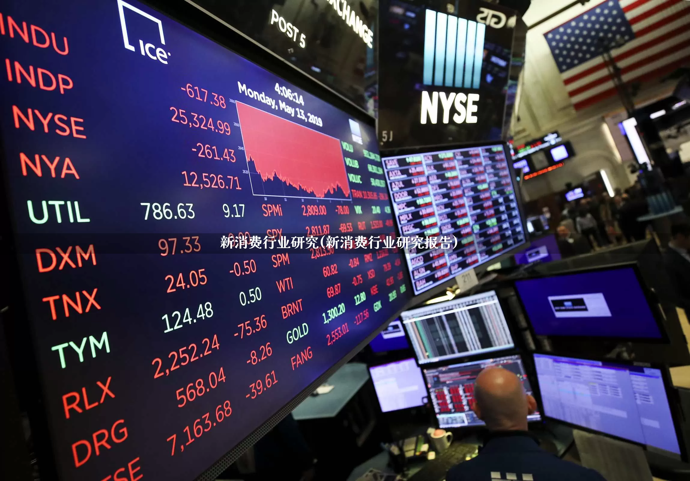 新消费行业研究(新消费行业研究报告)_https://www.syklpowerbike.com_深交所_第1张