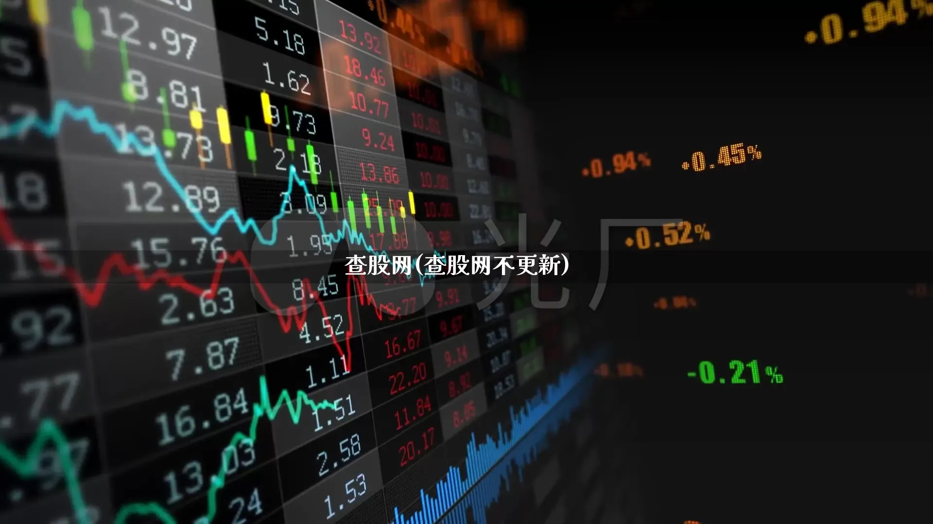 查股网(查股网不更新)_https://www.syklpowerbike.com_创业板_第1张